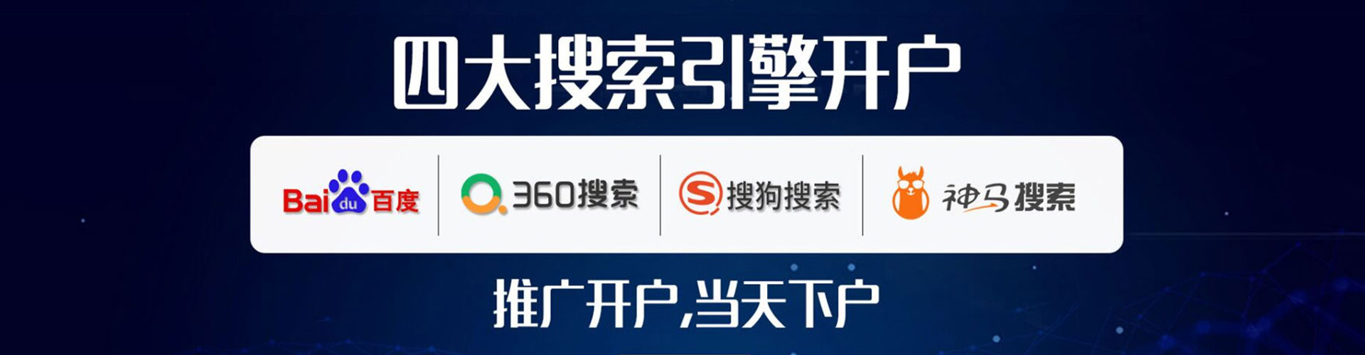 淳安头条信息流