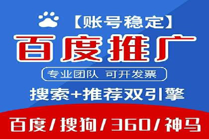百度推广公司案例分享：效果显著的网络广告策略