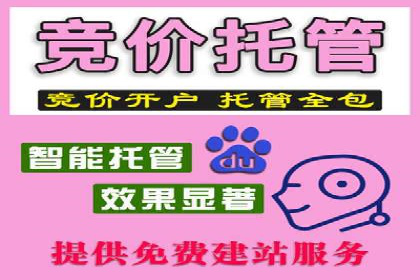 案例分享：百度SEM助力中小企业快速崛起