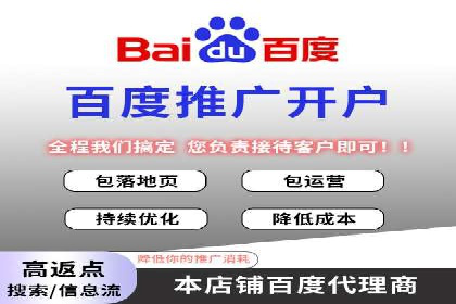 百度推广广告案例：创意素材制作技巧